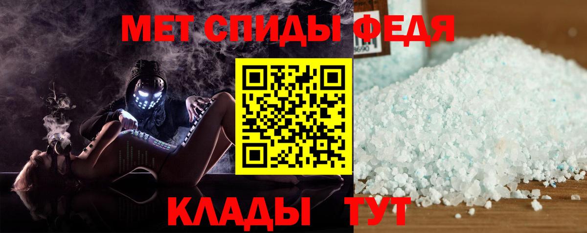 АМФ  АМФЕТАМИН 98%  АМФ  Вход с VPN  Златоуст 