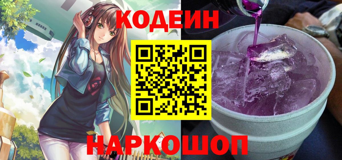 МЕФ Златоуст