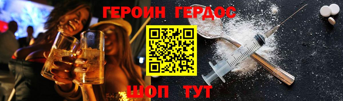АМФЕТАМИН кристаллы  LSD-25  Cocaine  Меф МЯУ МЯУ   Вход с VPN  Златоуст  ГАШИШ  MDMA  Марихуана 