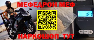 экстази Бийск