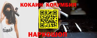 экстази Бийск