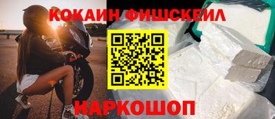 мефедрон VHQ Берёзовский