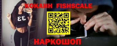 мефедрон VHQ Берёзовский