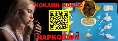 мефедрон VHQ Берёзовский
