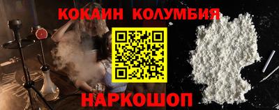 синтетический гашиш Беслан