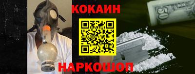 синтетический гашиш Беслан