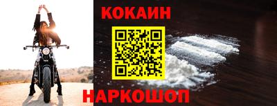 экстази Бийск