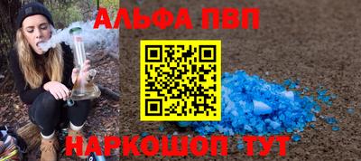 экстази Бийск