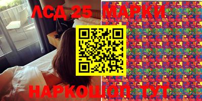 экстази Бийск