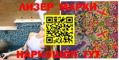 мефедрон VHQ Берёзовский
