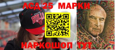 мефедрон VHQ Берёзовский