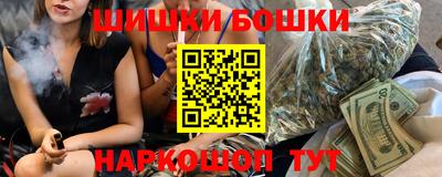 экстази Бийск