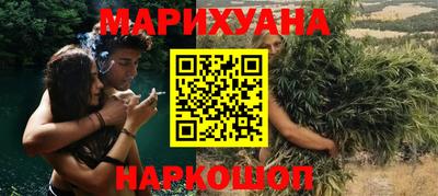 экстази Бийск