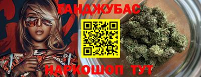 синтетический гашиш Беслан