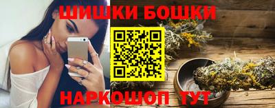 каннабис Добрянка