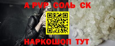 синтетический гашиш Беслан