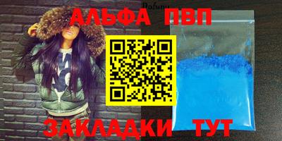 синтетический гашиш Беслан