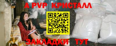 экстази Бийск