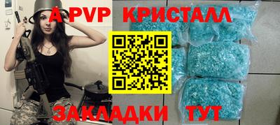 синтетический гашиш Беслан