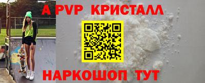 экстази Бийск