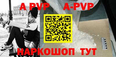 мефедрон VHQ Берёзовский