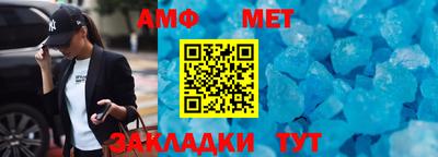 экстази Бийск