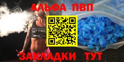 мефедрон VHQ Берёзовский