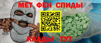 синтетический гашиш Беслан