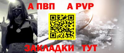 мефедрон VHQ Берёзовский