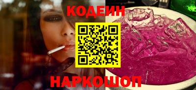 экстази Бийск