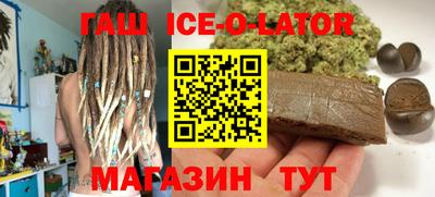 экстази Бийск