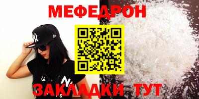 синтетический гашиш Беслан