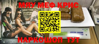 экстази Бийск