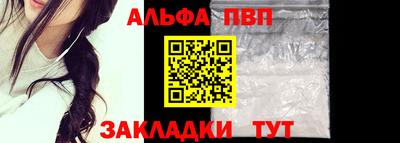 синтетический гашиш Беслан