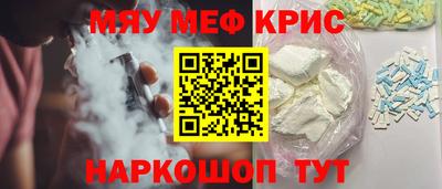 синтетический гашиш Беслан