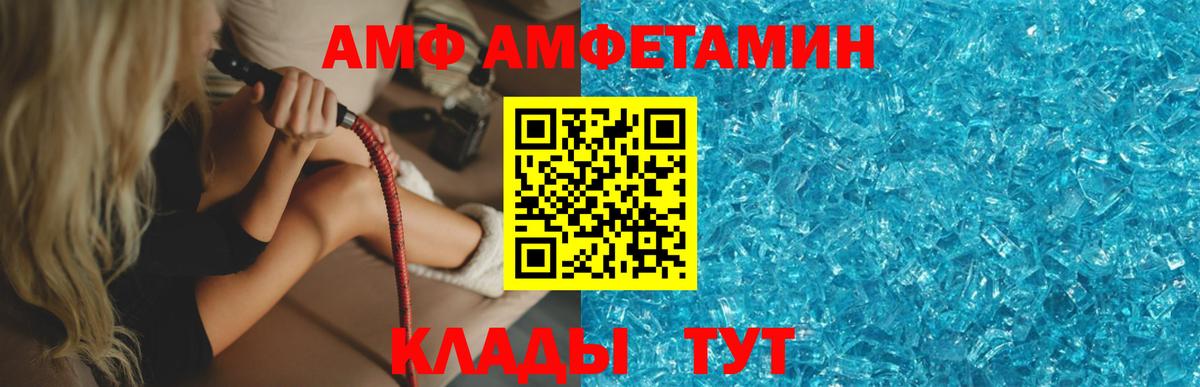 Метамфетамин винт  Первитин  Златоуст  Вход с VPN 