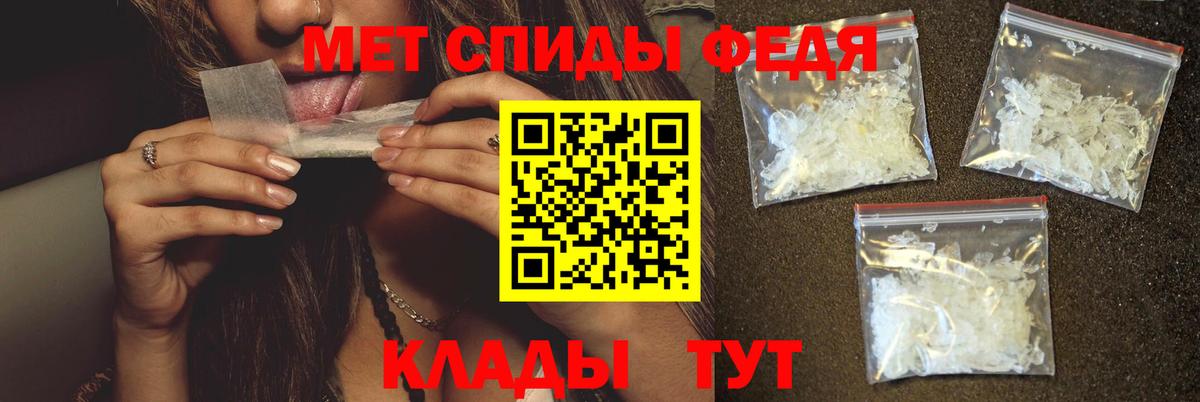 Первитин витя Златоуст