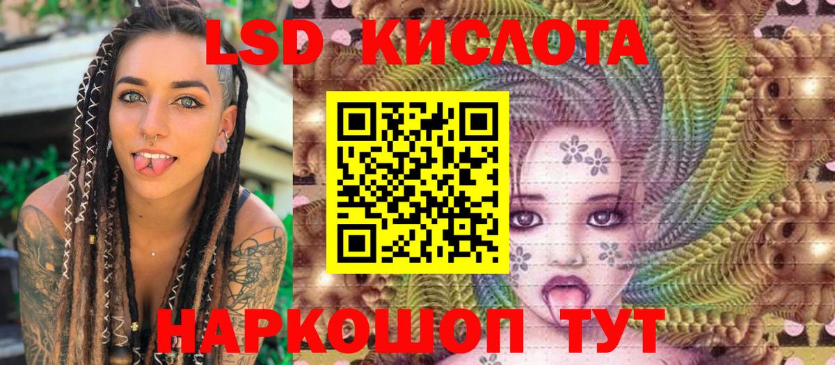 Марки 25I-NBOMe 1500мкг  Марки N-bome  Златоуст  Вход с VPN 